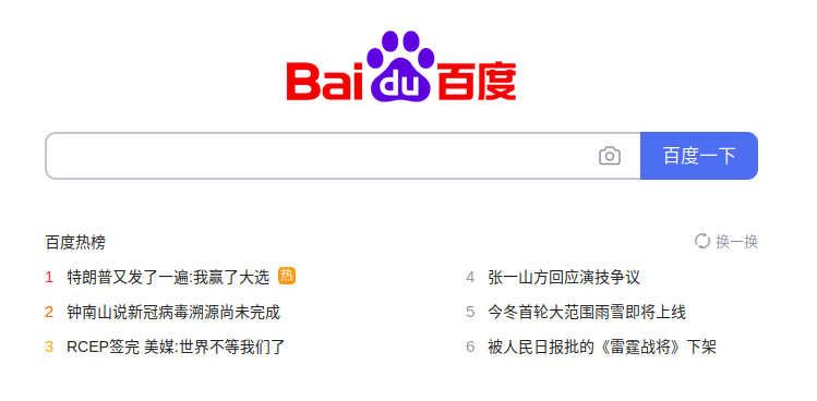 wyszukiwarka baidu